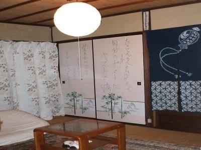 Guest House Bonteiji Κιότο Εξωτερικό φωτογραφία